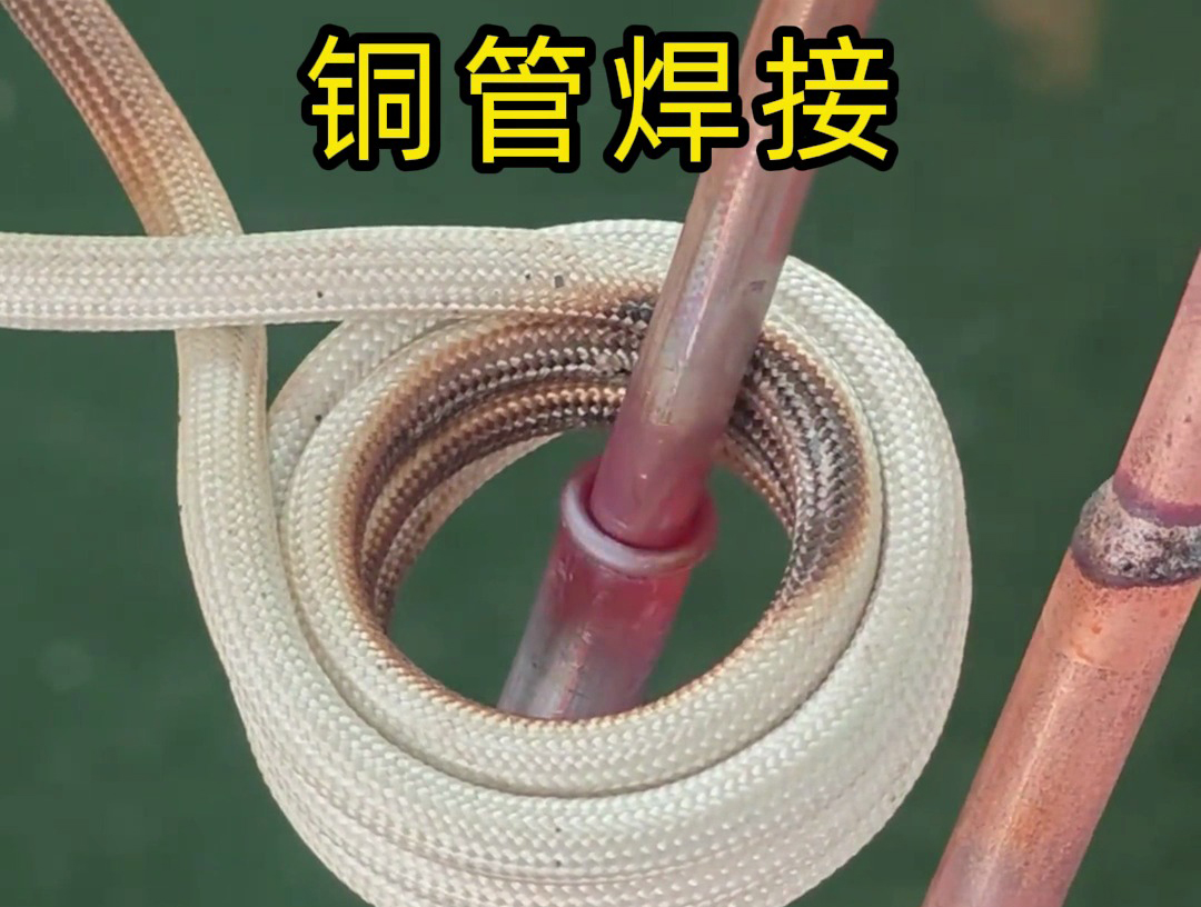感應(yīng)加熱線圈制作過程的銅管焊接步驟，用的就是高頻焊接技術(shù)完成
